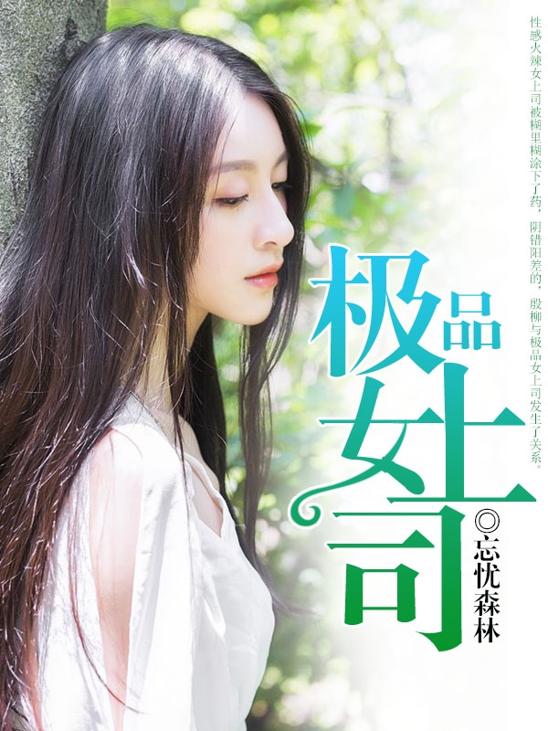【自拍】三级